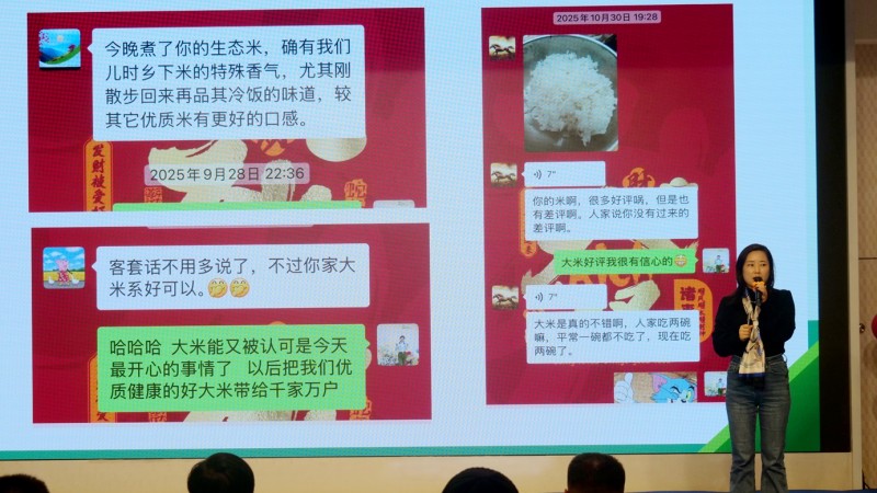 “碳”索農業新未來 “氫”啟綠色新篇章——郵沃碳氫核肥十七載榮耀慶典圓滿舉辦