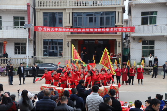 鼓樂歡騰慶元宵 鄉(xiāng)音雅韻潤民心——龍岡女子鼓舞隊(duì)?wèi)c元宵展演暨鄉(xiāng)村音樂會(huì)圓滿舉行