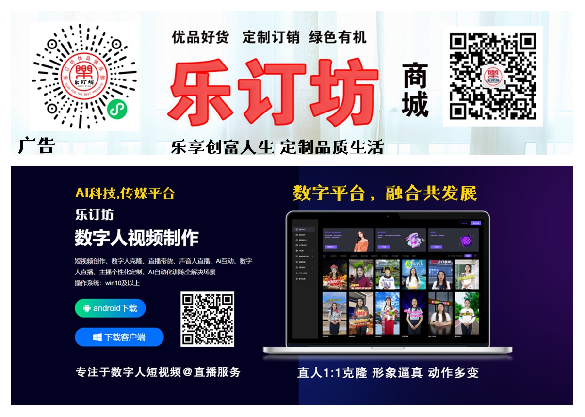 璐瑤詩集《鐵人旗幟下的情愫》首發暨研討會在京成功舉辦
