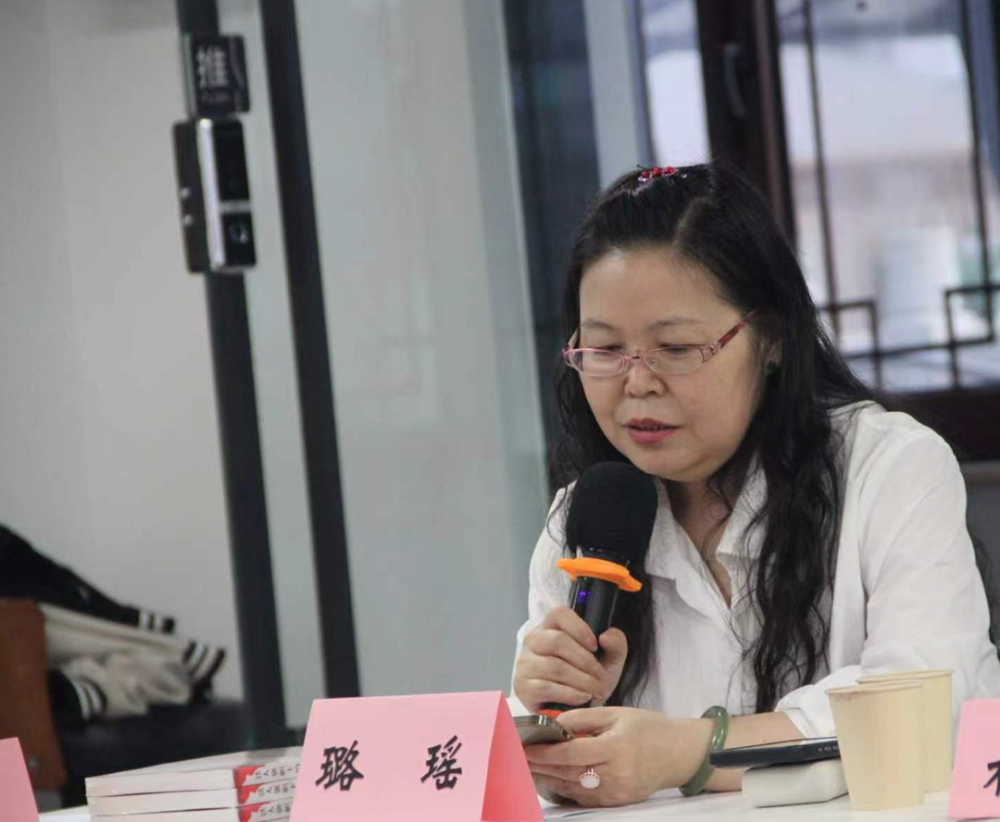 璐瑤詩集《鐵人旗幟下的情愫》首發暨研討會在京成功舉辦