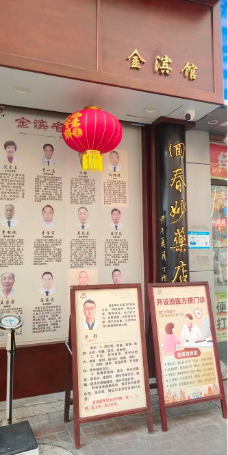 孫柏林匠心傳國粹