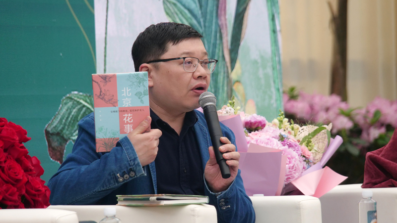 “鶯語尋芳 花滿豐臺”《北京花事》分享會在京舉行
