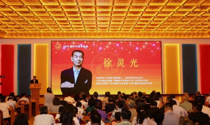 解讀傳世典籍：民間出品紀(jì)錄片《跨越時空的四庫全書》再現(xiàn)經(jīng)典敘事